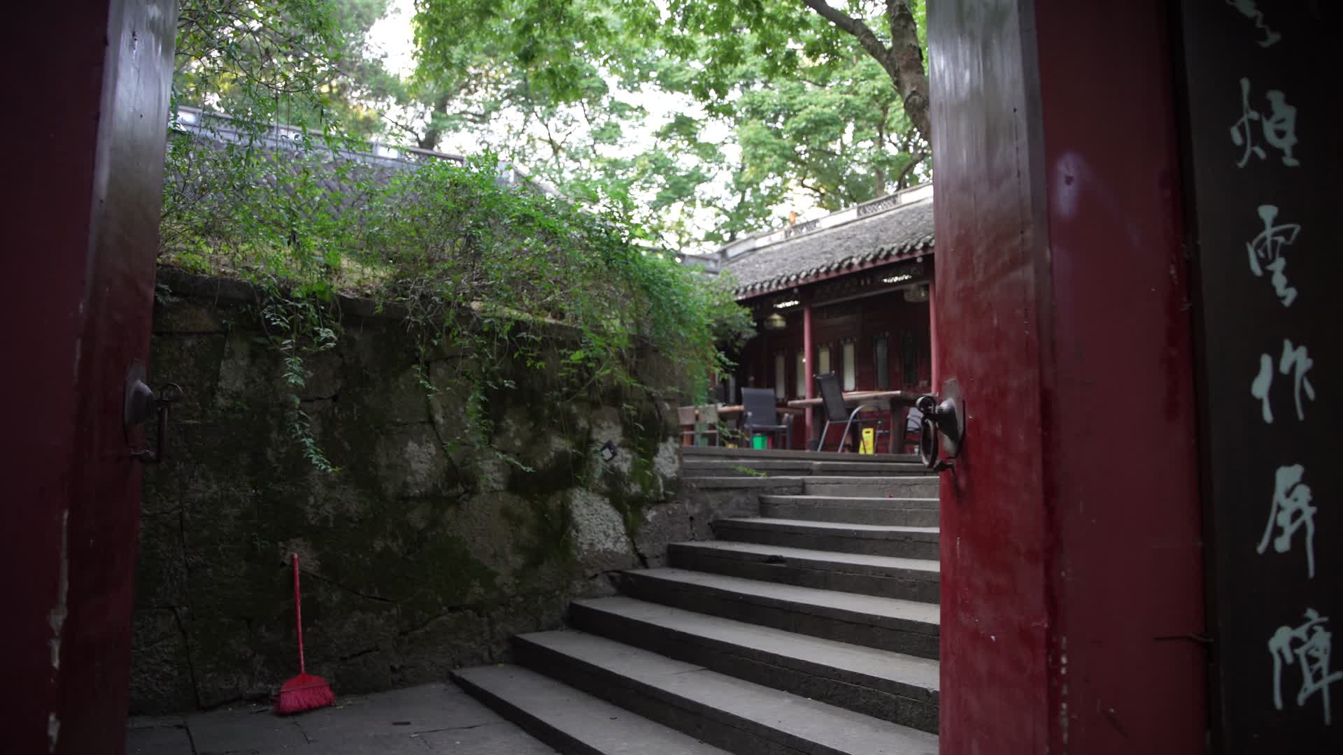 杭州宝石山景区紫云洞视频的预览图