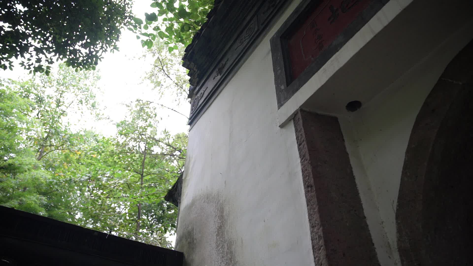 杭州宝石山景区紫云洞视频的预览图