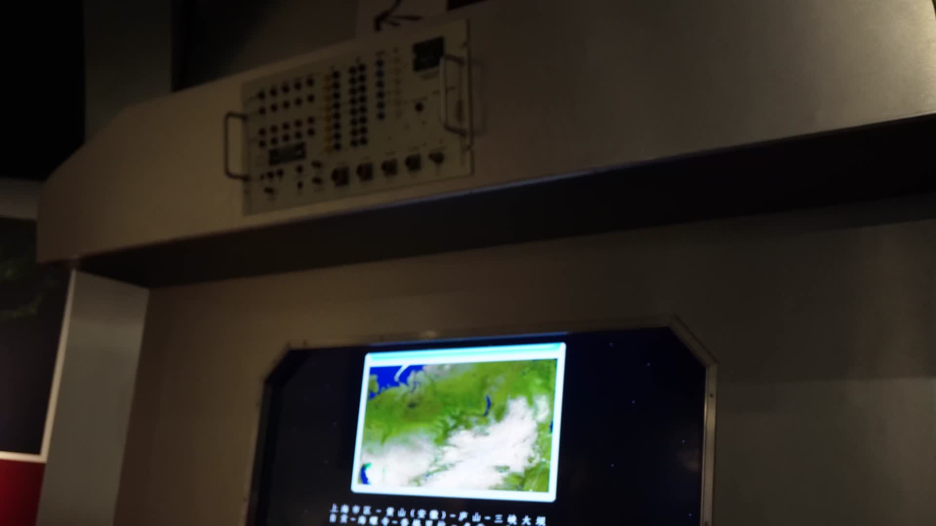 地质监测设备仪器探测仪视频的预览图