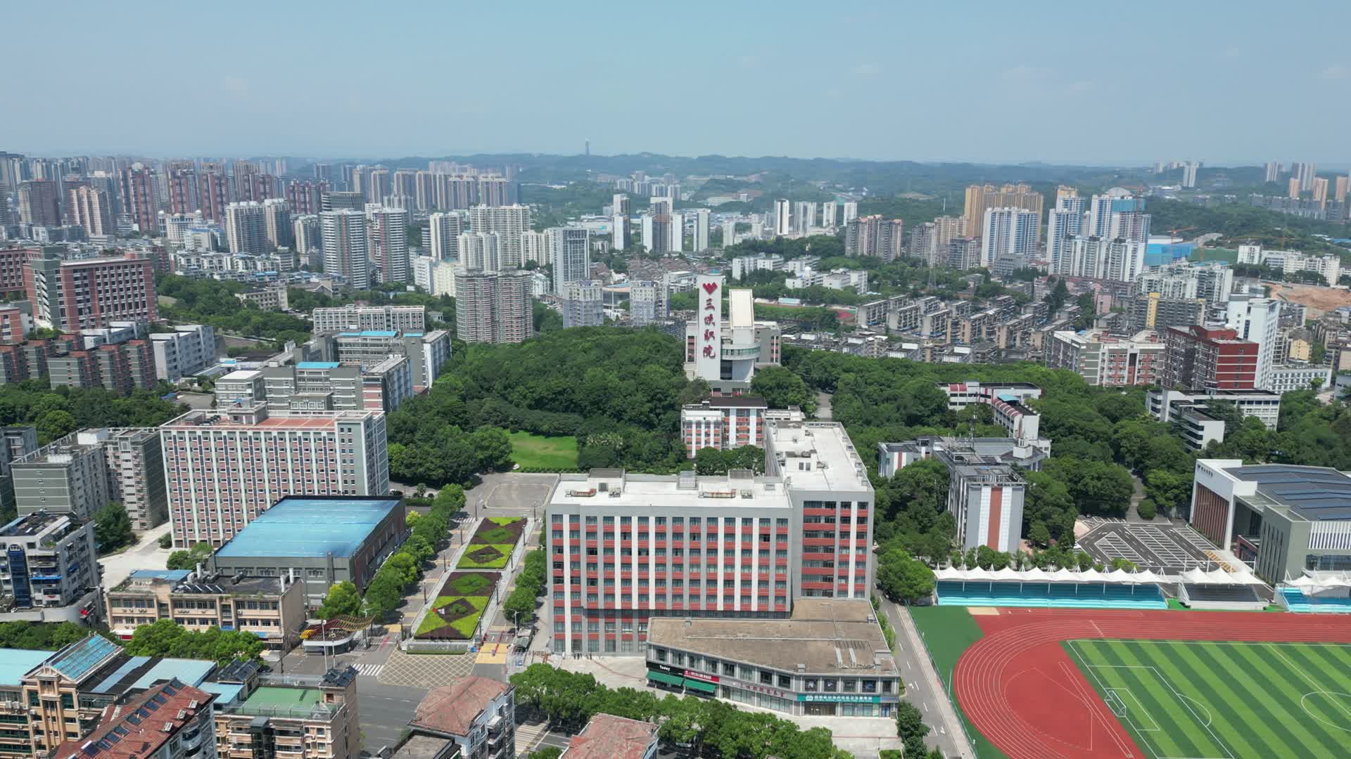 城市航拍湖北宜昌三峡职院视频的预览图