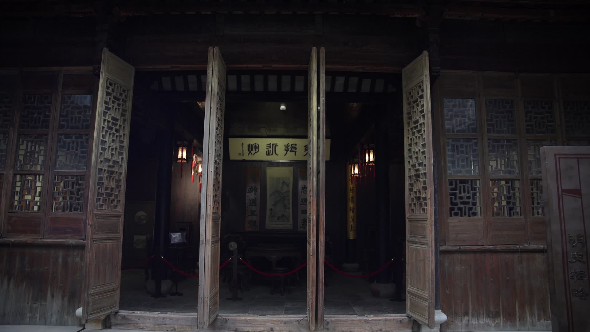 浙江湖州南浔古镇金绍城旧宅视频的预览图