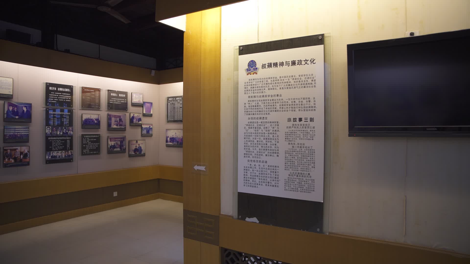 湖州南浔古镇小莲庄频奖学金记念馆视频的预览图