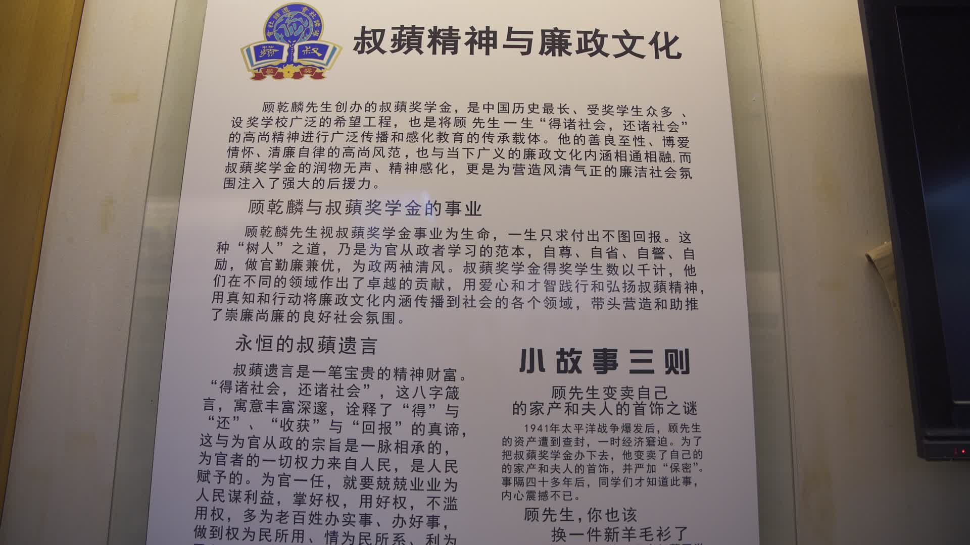 湖州南浔古镇小莲庄频奖学金记念馆视频的预览图