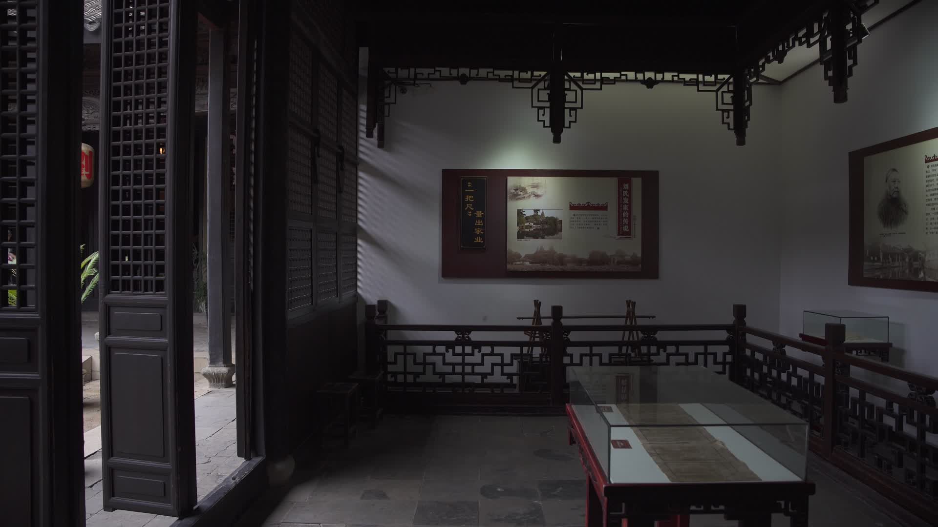 湖州南浔古镇小莲庄刘氏家庙视频的预览图