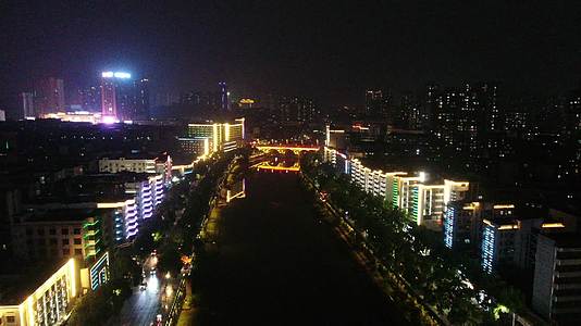 城市航拍湖南邵阳城市夜景航拍视频的预览图