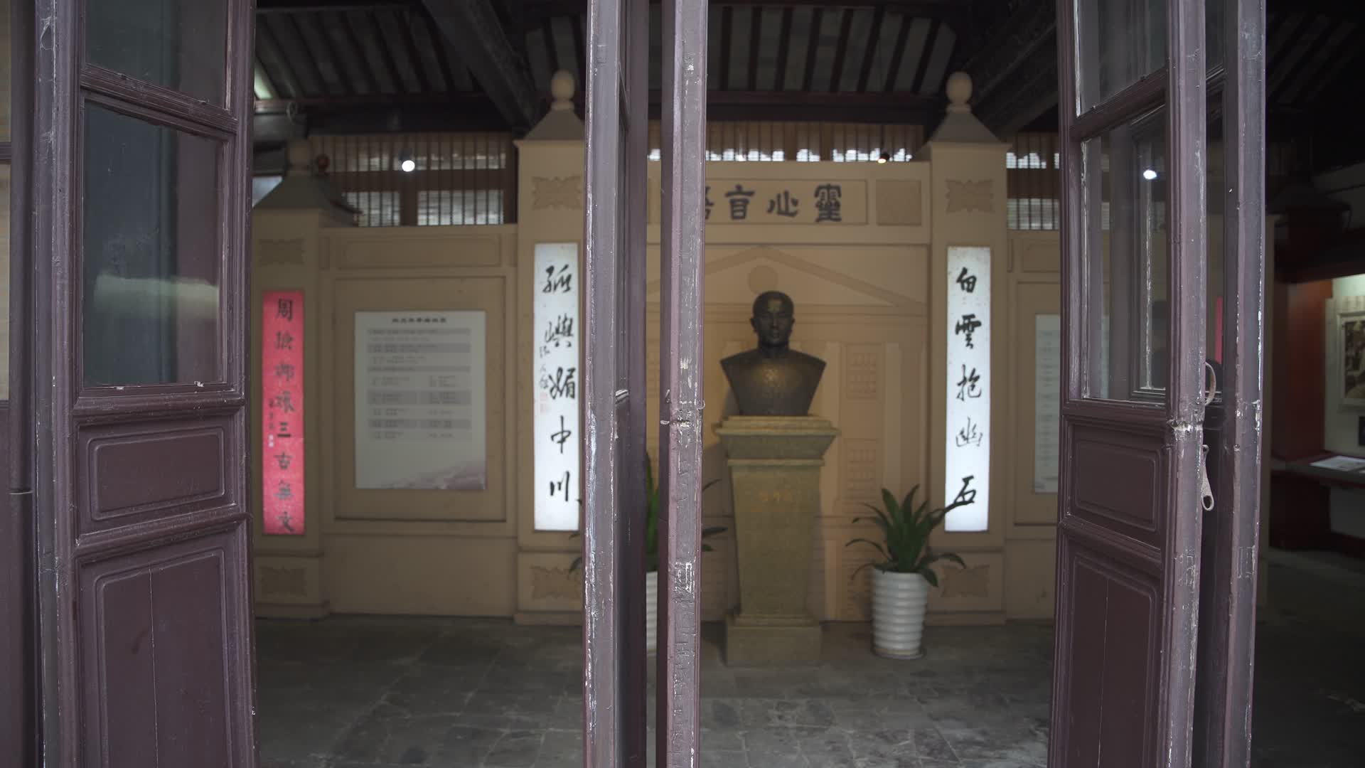 湖州南浔古镇张静江故居视频的预览图