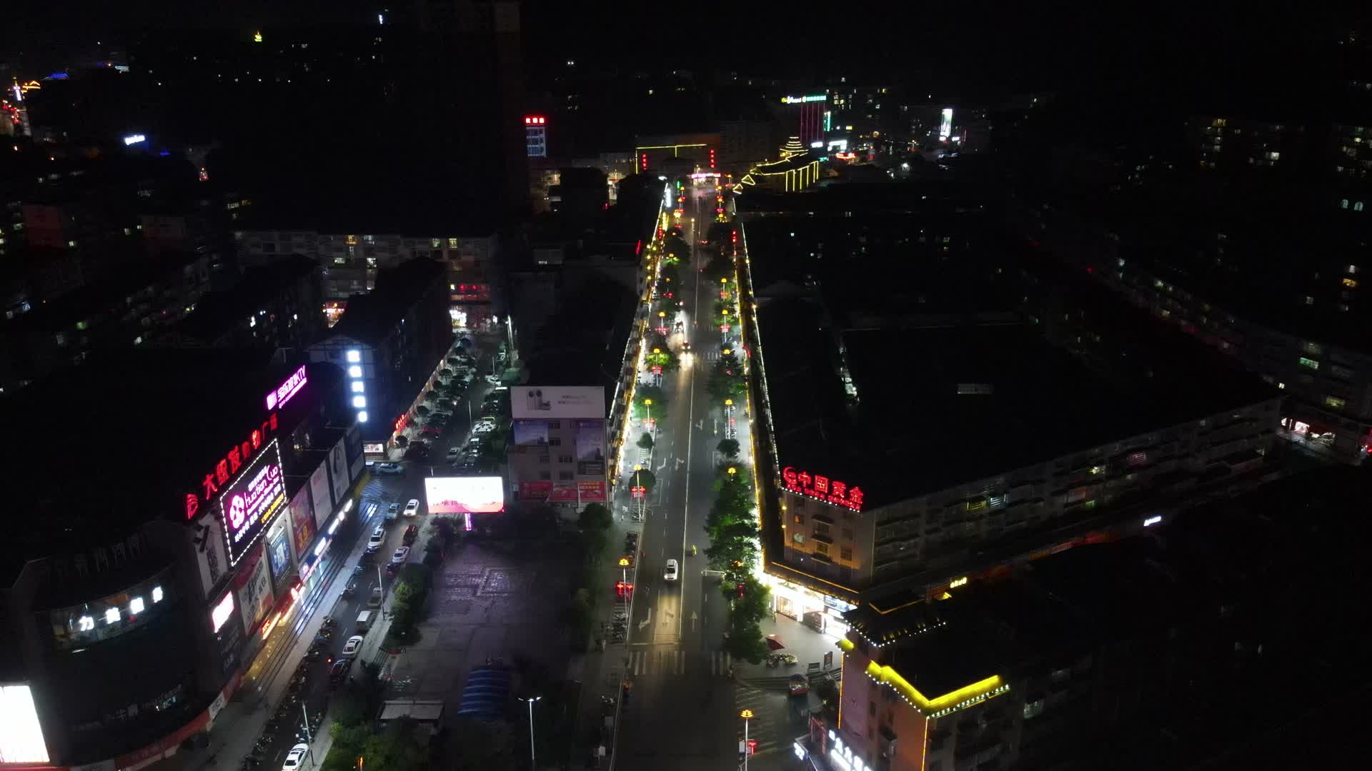 湖南通道城市夜景灯光航拍视频的预览图