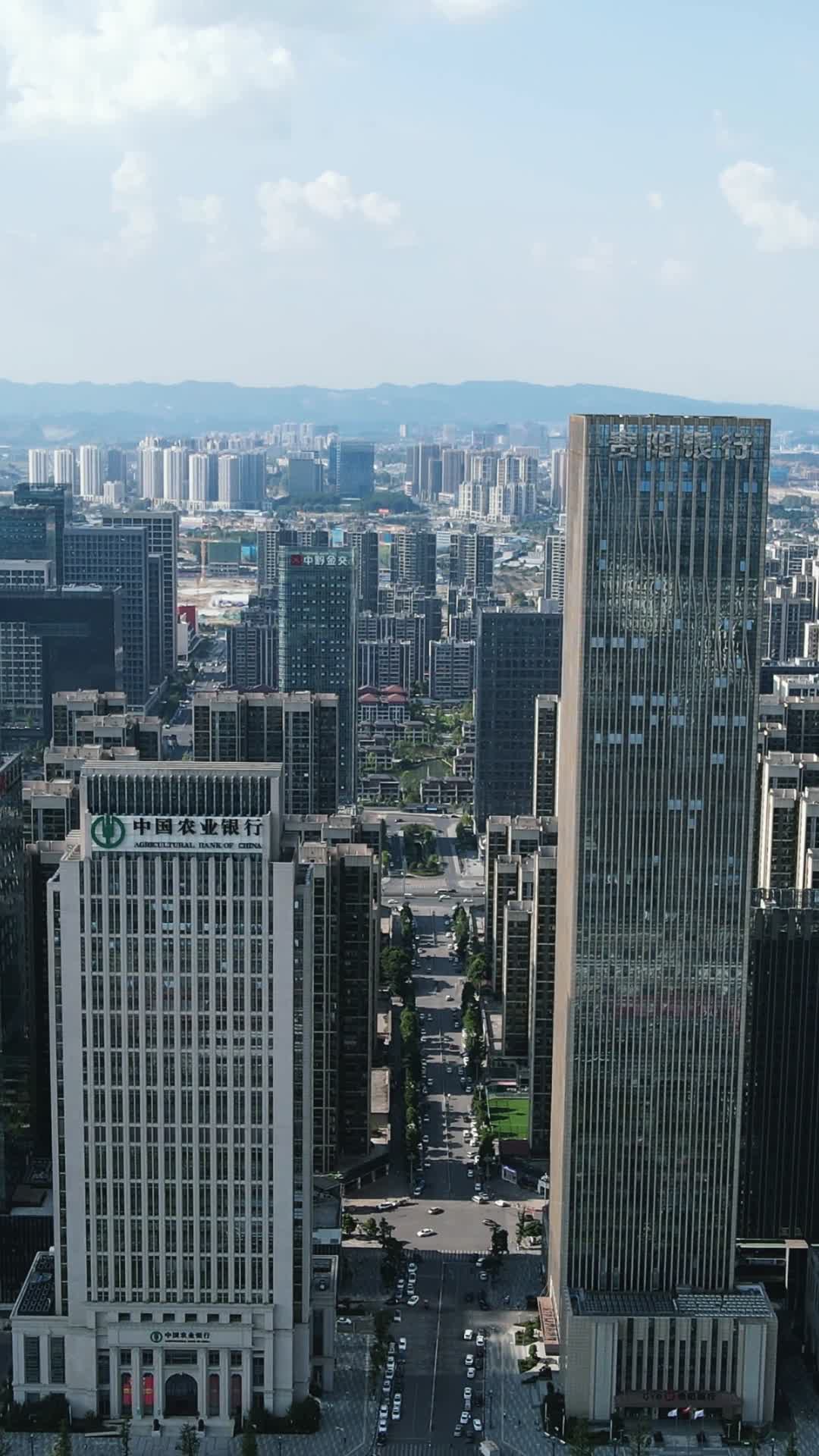 城市航拍贵阳金融城CBD竖屏视频的预览图