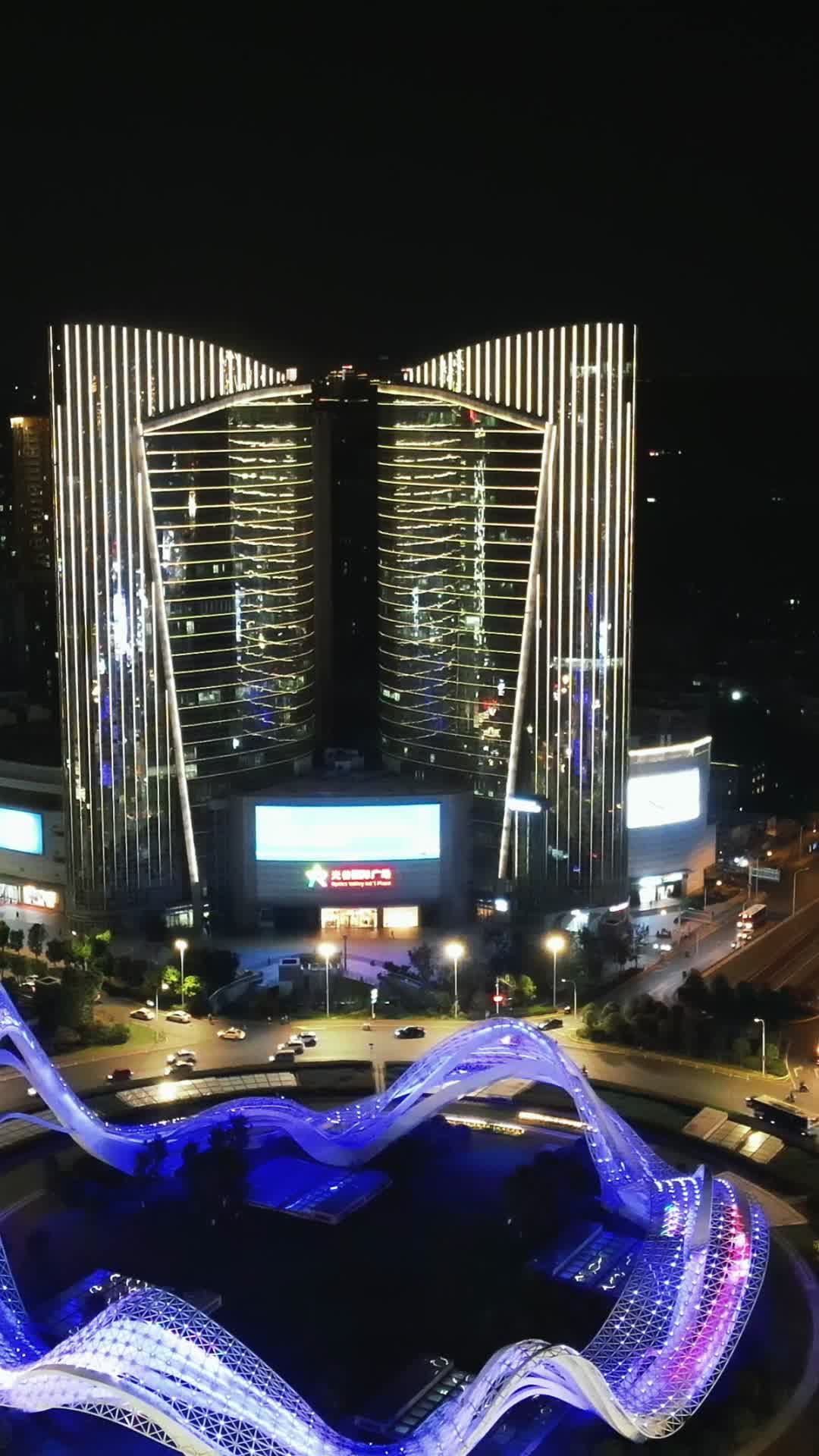 城市航拍武汉光谷广场地标建竖屏视频的预览图