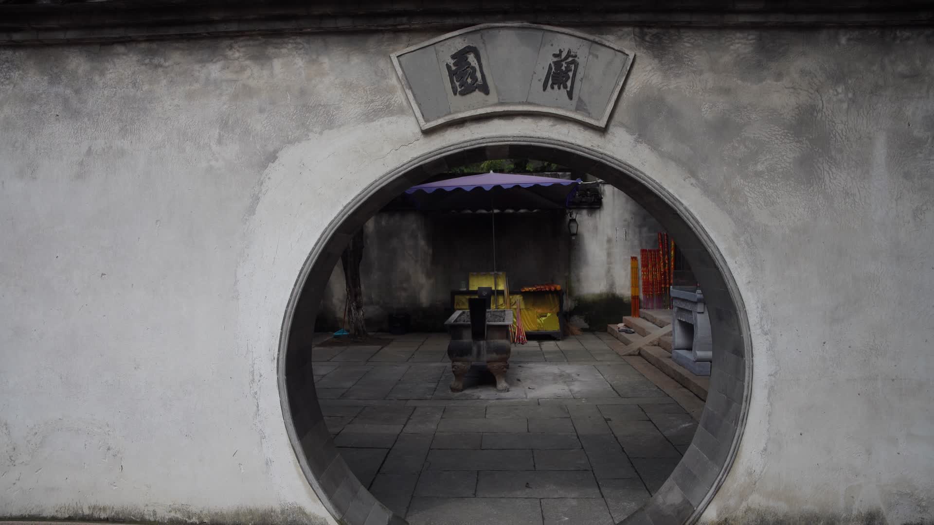 嘉兴乌镇西栅关帝庙视频的预览图