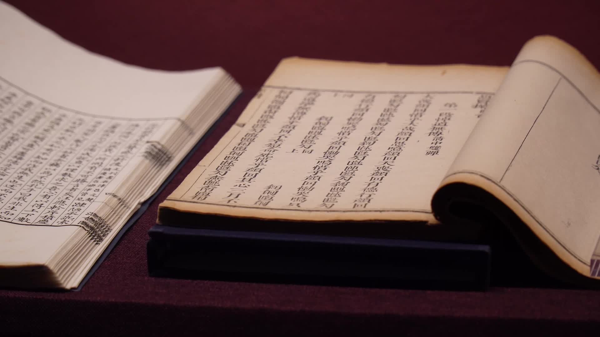 古籍古书古文琴谱视频的预览图