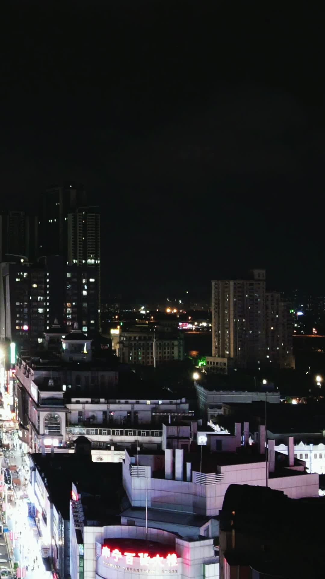 城市延时南宁中山路夜景竖屏航拍视频的预览图