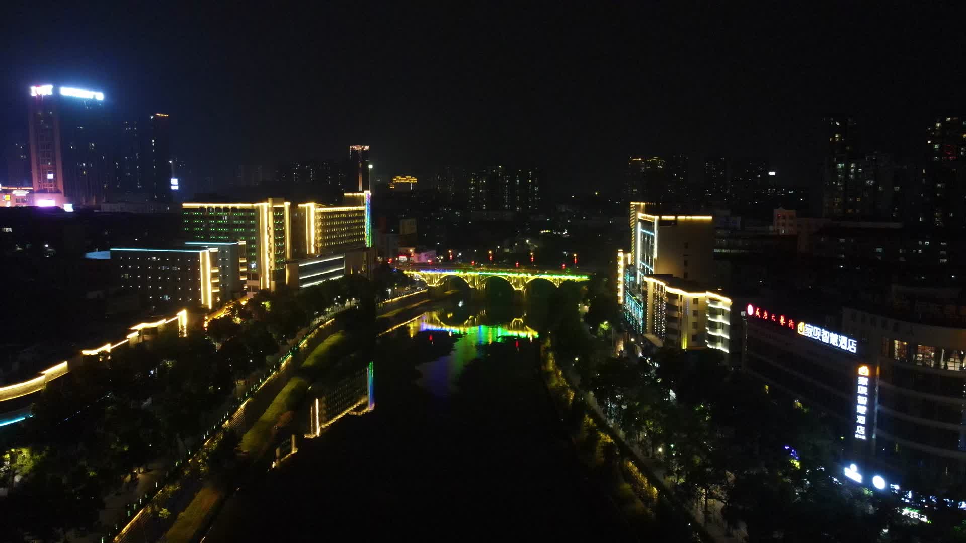 航拍湖南邵阳夜景视频的预览图