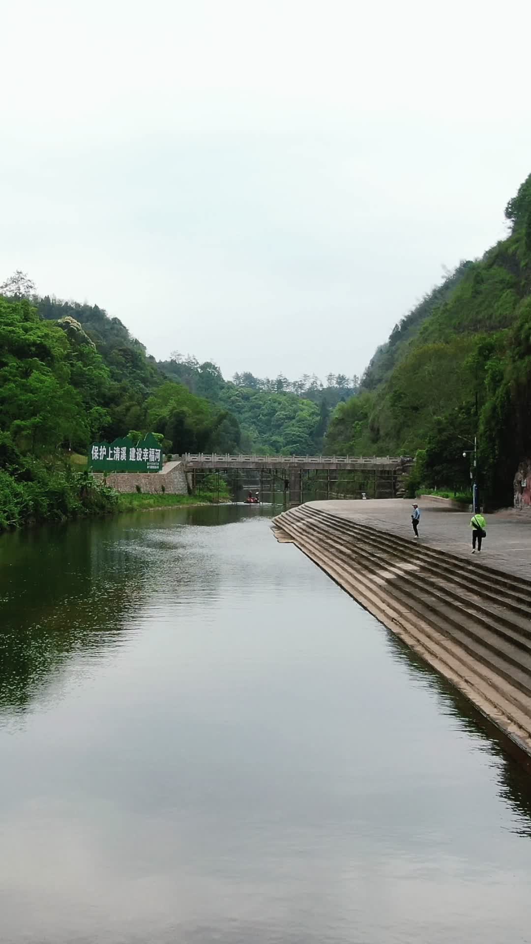 旅游景区福建泰宁上清溪航拍视频的预览图