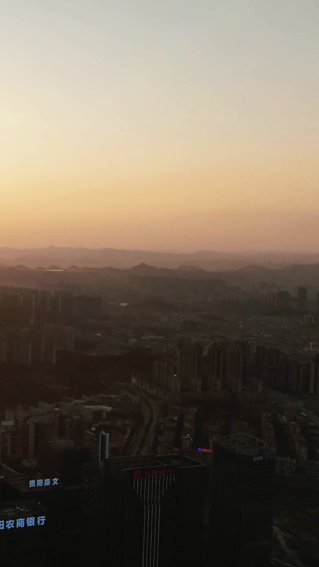 晚霞中的贵阳城市航拍视频的预览图