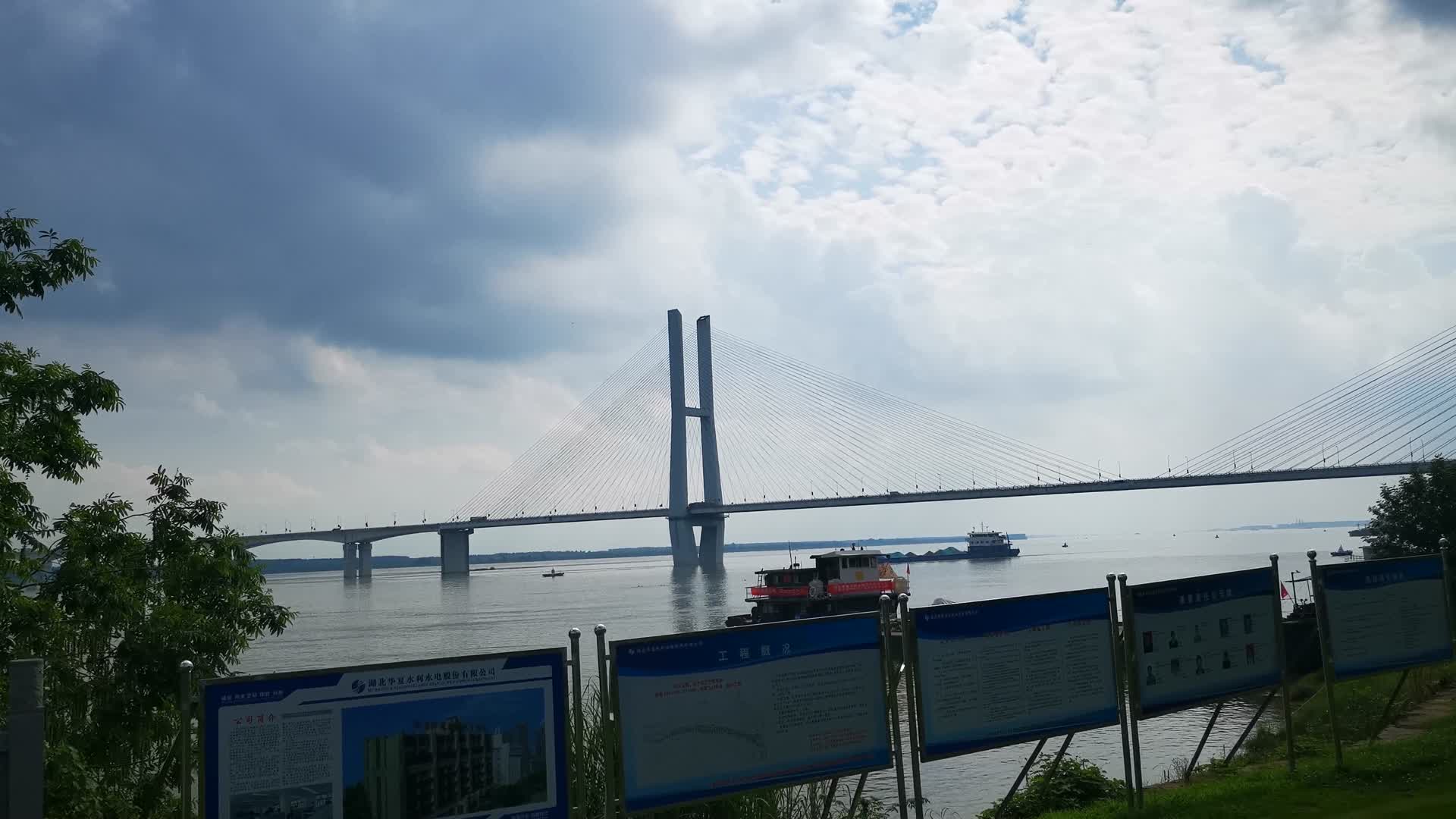 湖北荆州长江大桥风光实拍视频的预览图