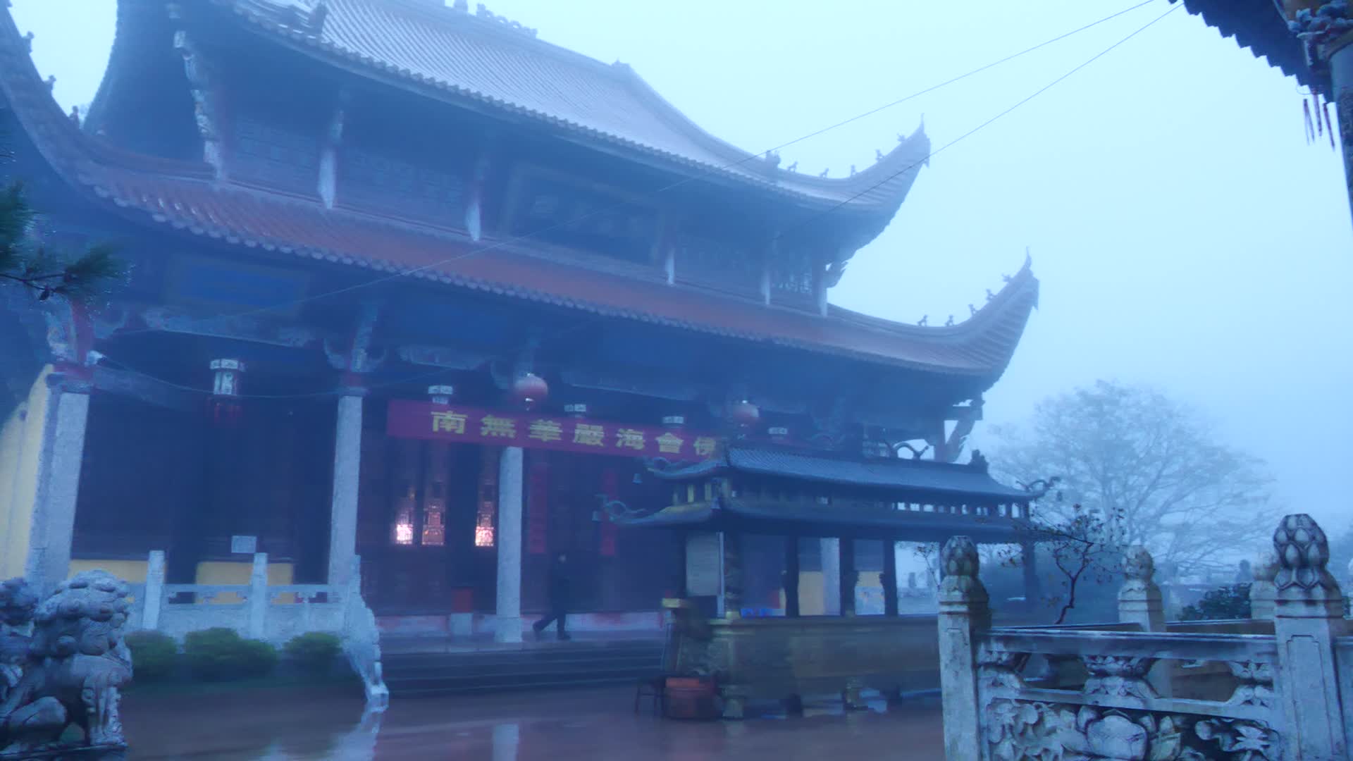 安徽九华山回香阁雾景视频的预览图