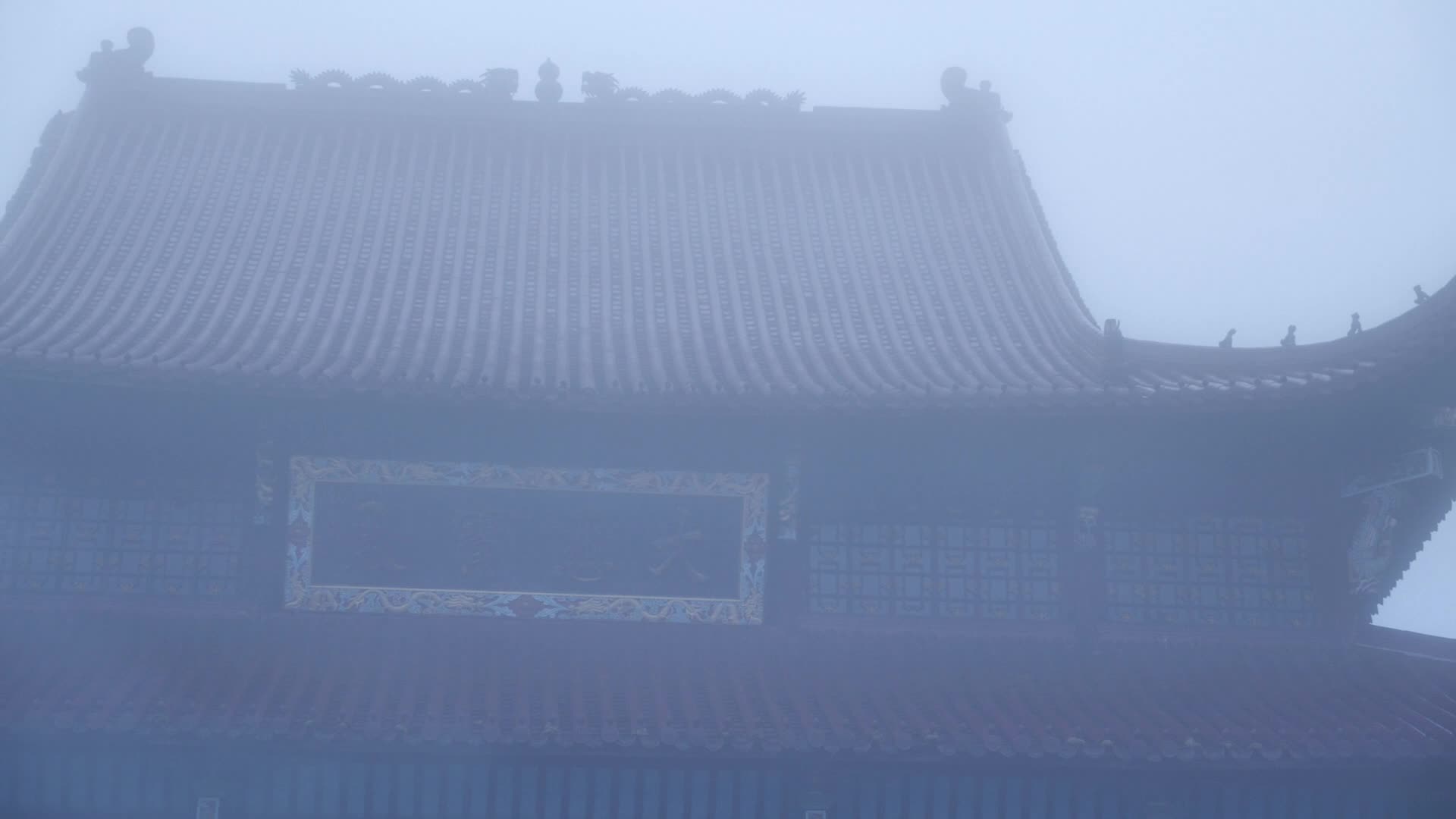 安徽九华山九华街旃檀雾景视频的预览图