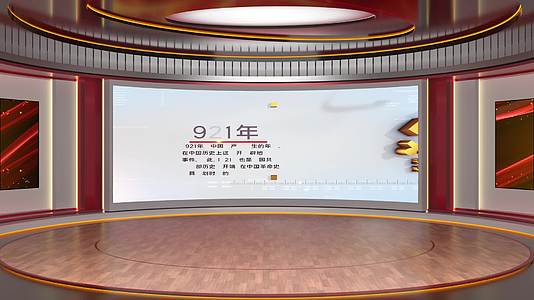 党建两会新闻虚拟演播室背景视频的预览图