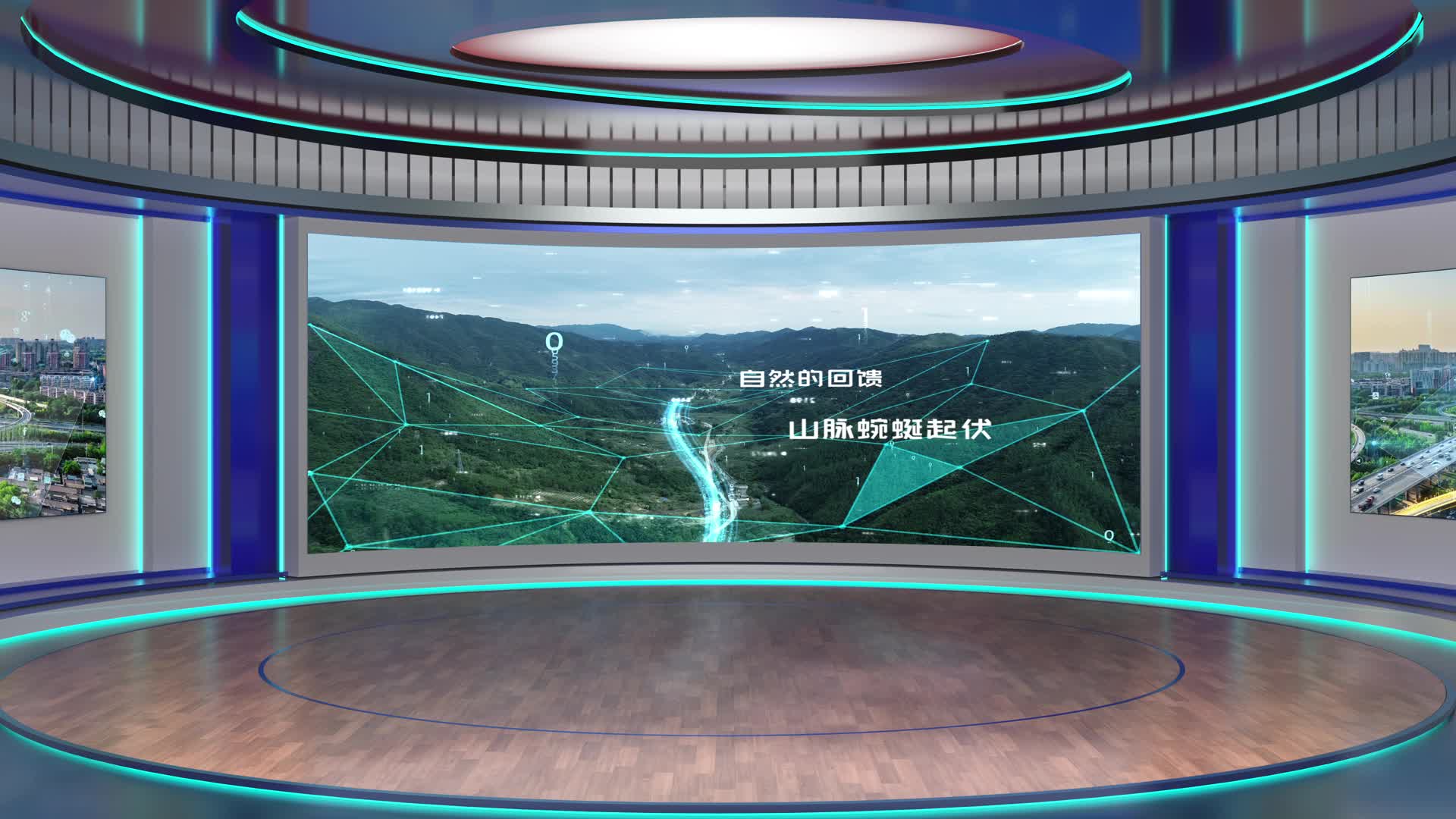 虚拟演播室演播厅视频的预览图