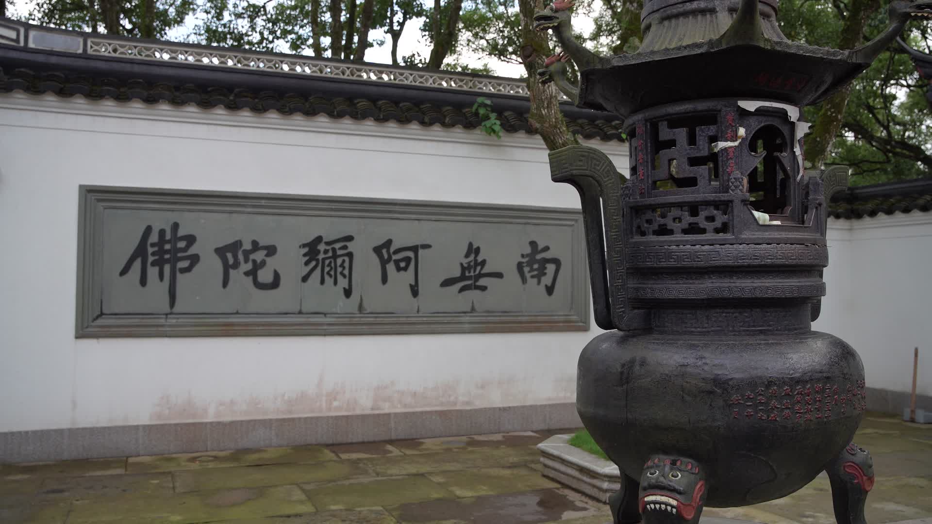 浙江舟山普陀山灵石禅院视频的预览图