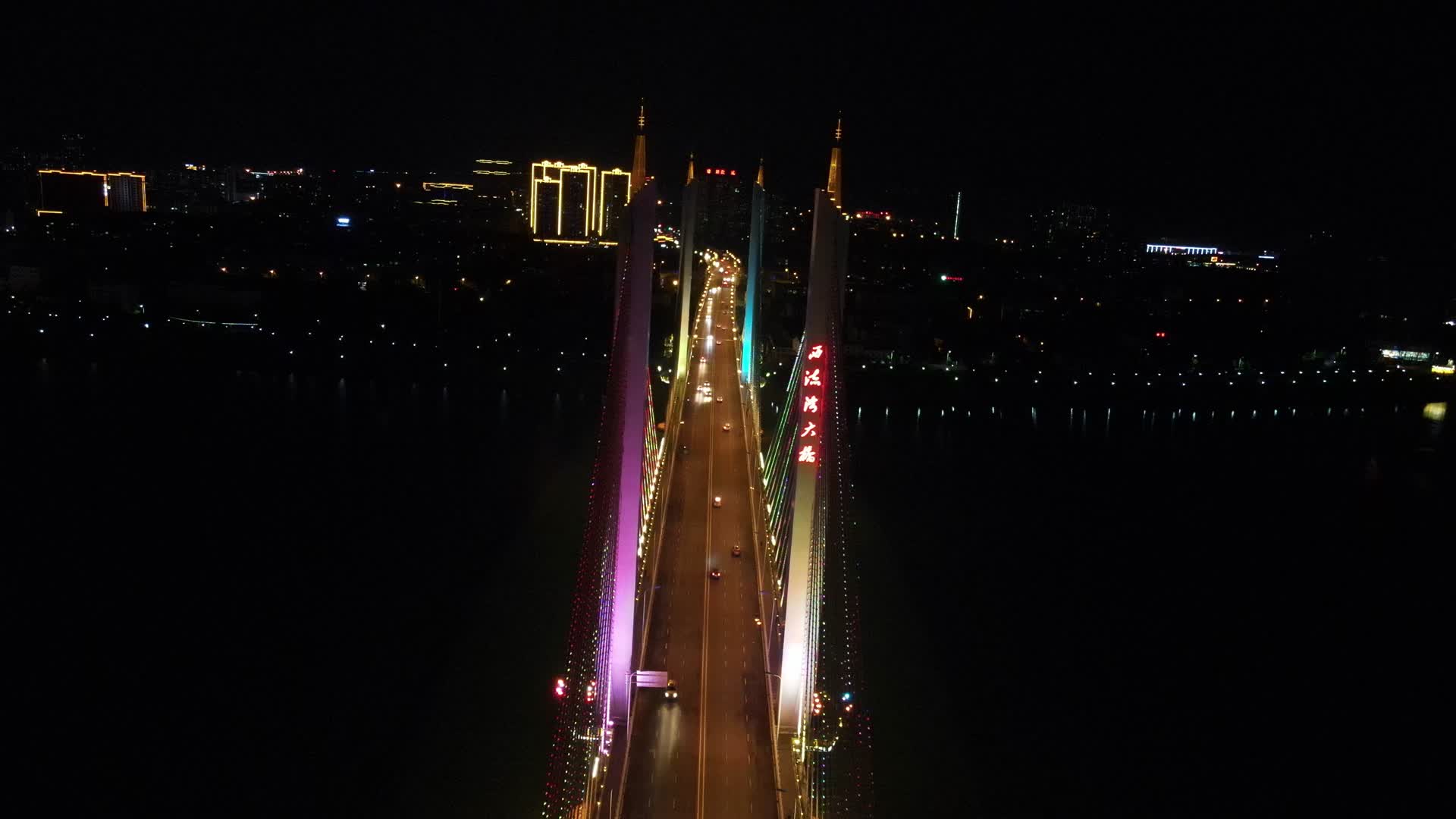 航拍湖南益阳城市夜景视频的预览图