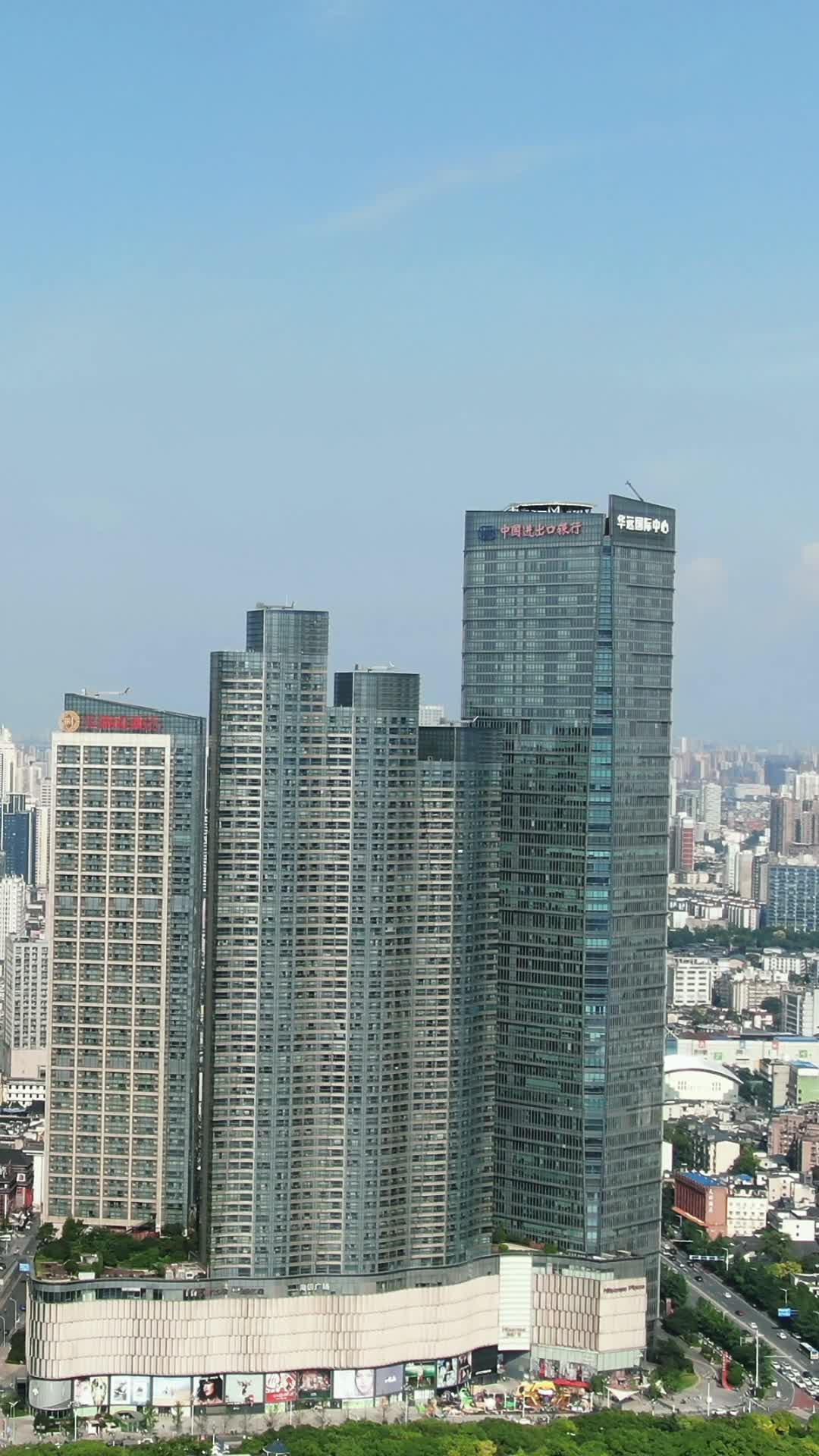 城市航拍湖南长沙华远国际商务大楼竖屏视频的预览图