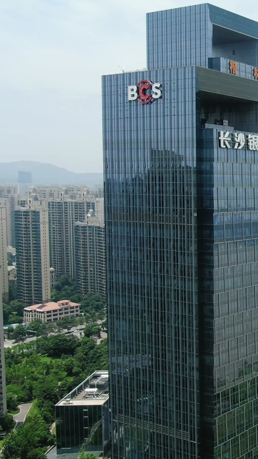 城市航拍湖南长沙金融中心竖屏视频的预览图