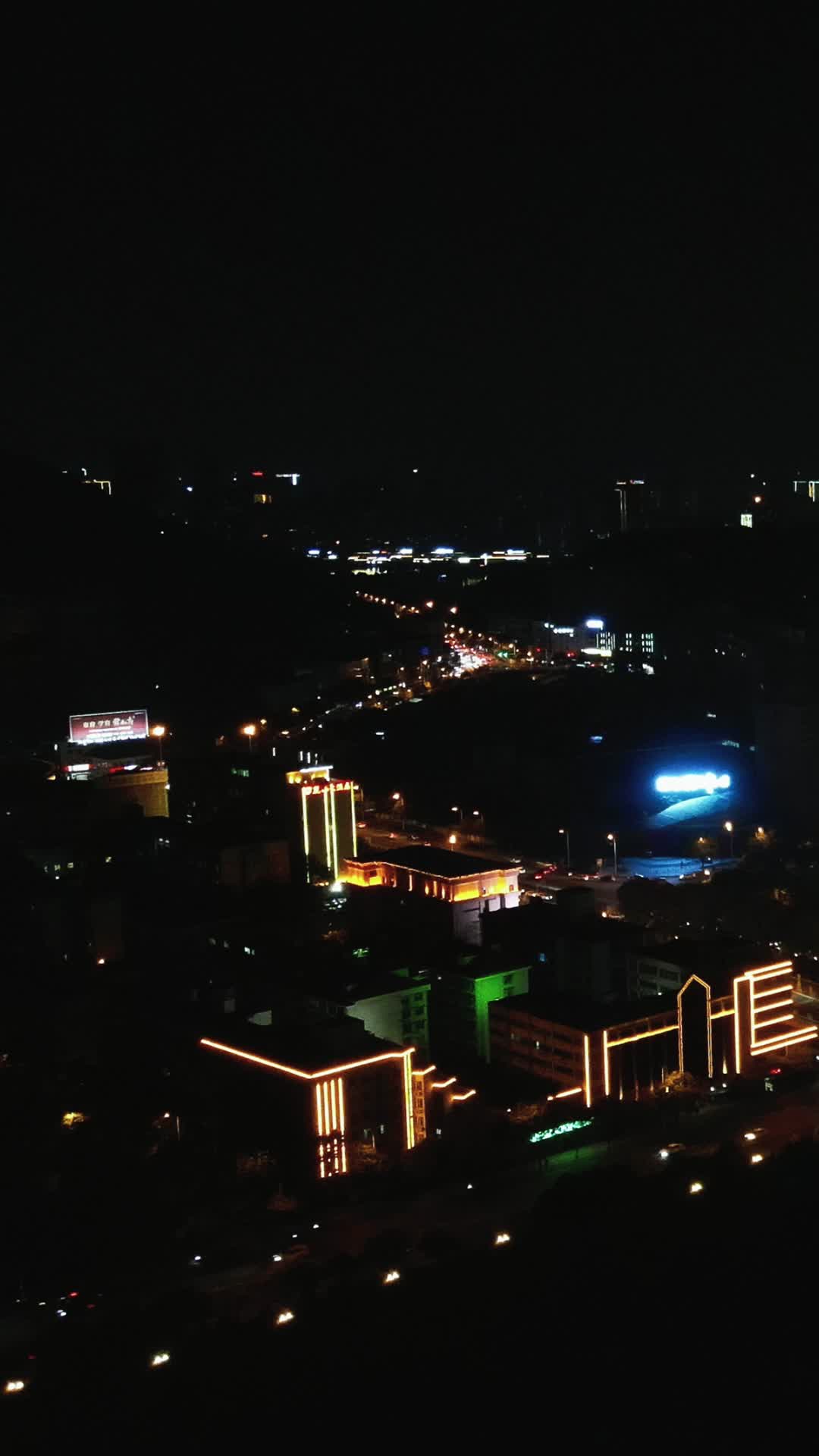 城市航拍湖南长沙荣湾镇夜景竖屏视频的预览图