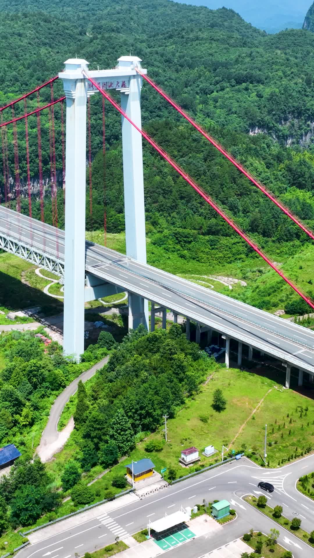 高清航拍湖南风水大桥视频的预览图