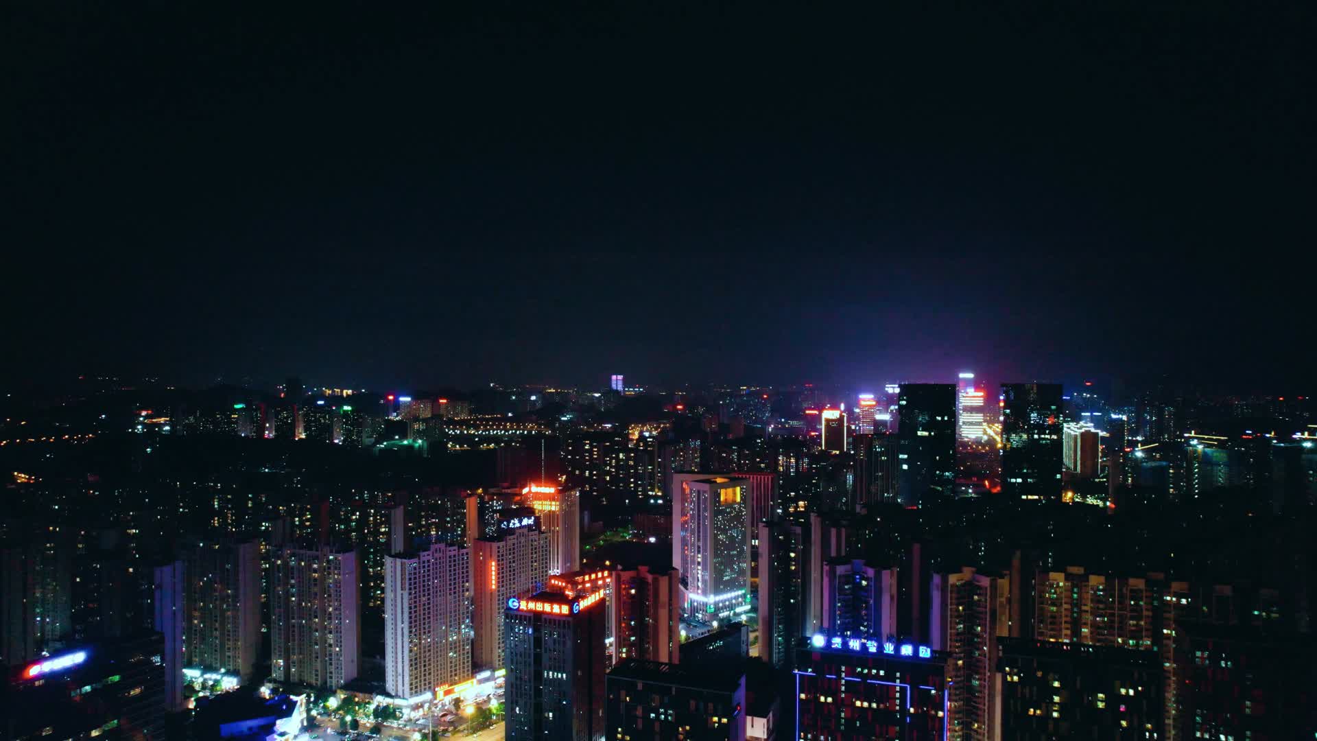 4K贵阳城市夜景航拍视频的预览图