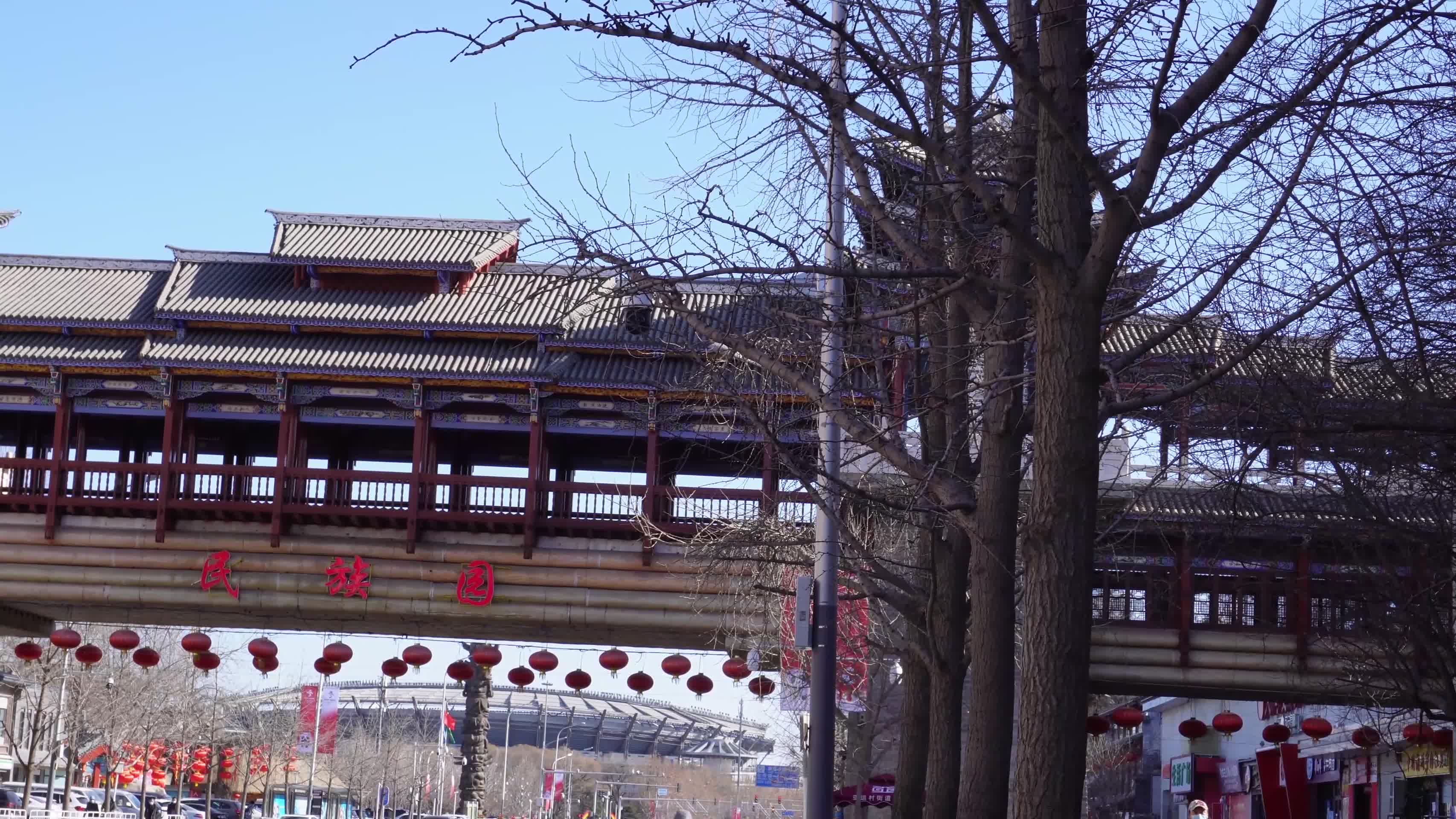 镜头合集标志性建筑北京中华民族园视频的预览图