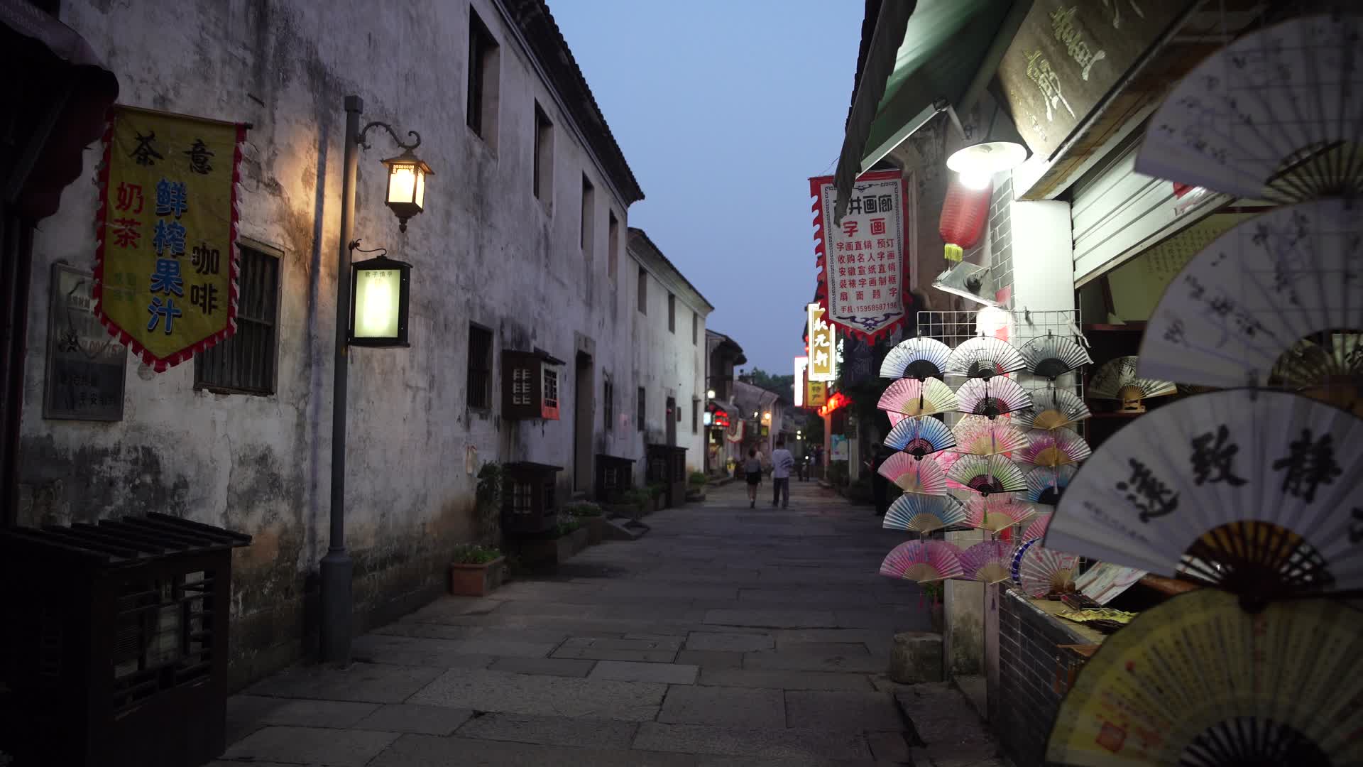 绍兴仓桥直街江南水乡夜景视频的预览图