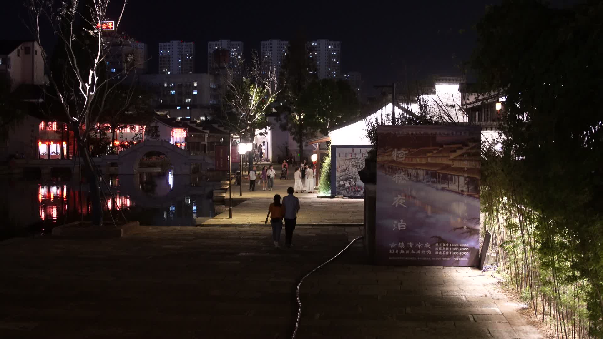 柯桥古镇景区江南水乡夜景视频的预览图