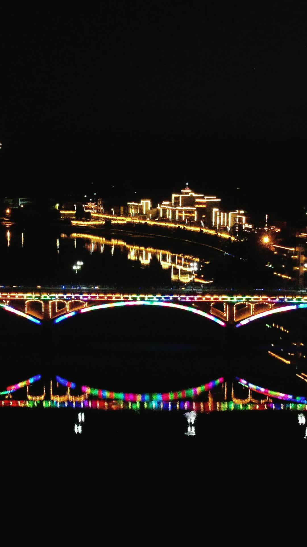 贵州侗族自治州县夜景竖屏航拍视频的预览图