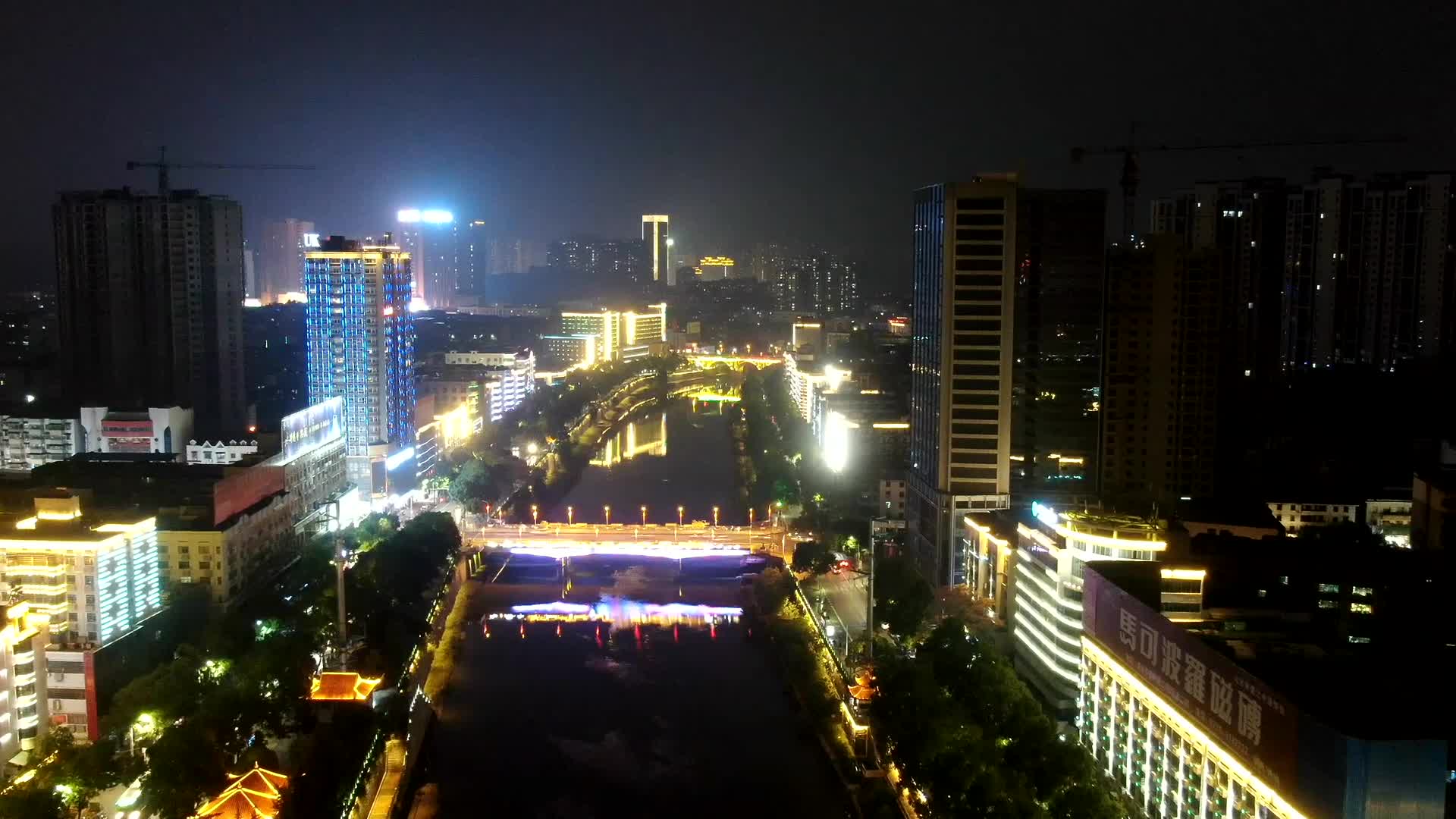 城市航拍湖南邵阳城市夜景视频的预览图