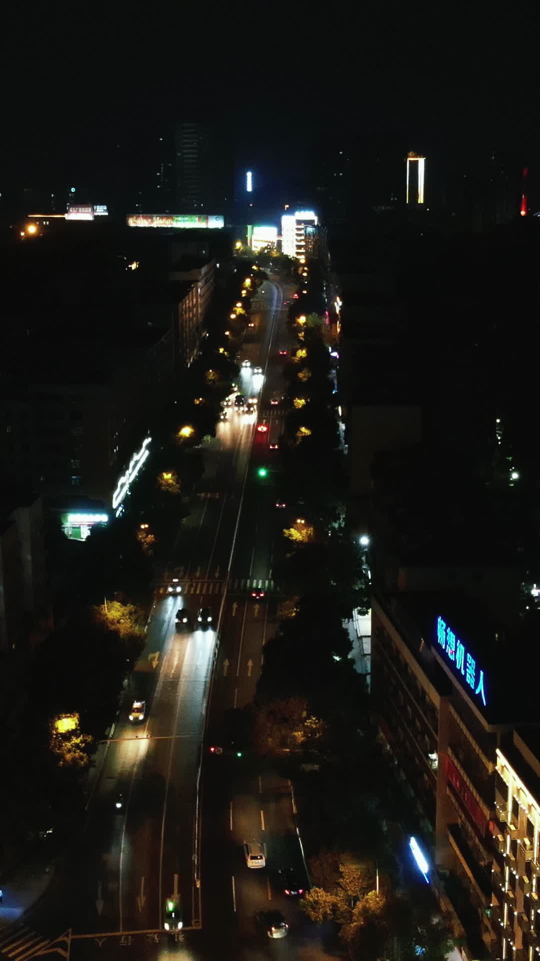航拍湖南邵阳红旗路夜景视频的预览图