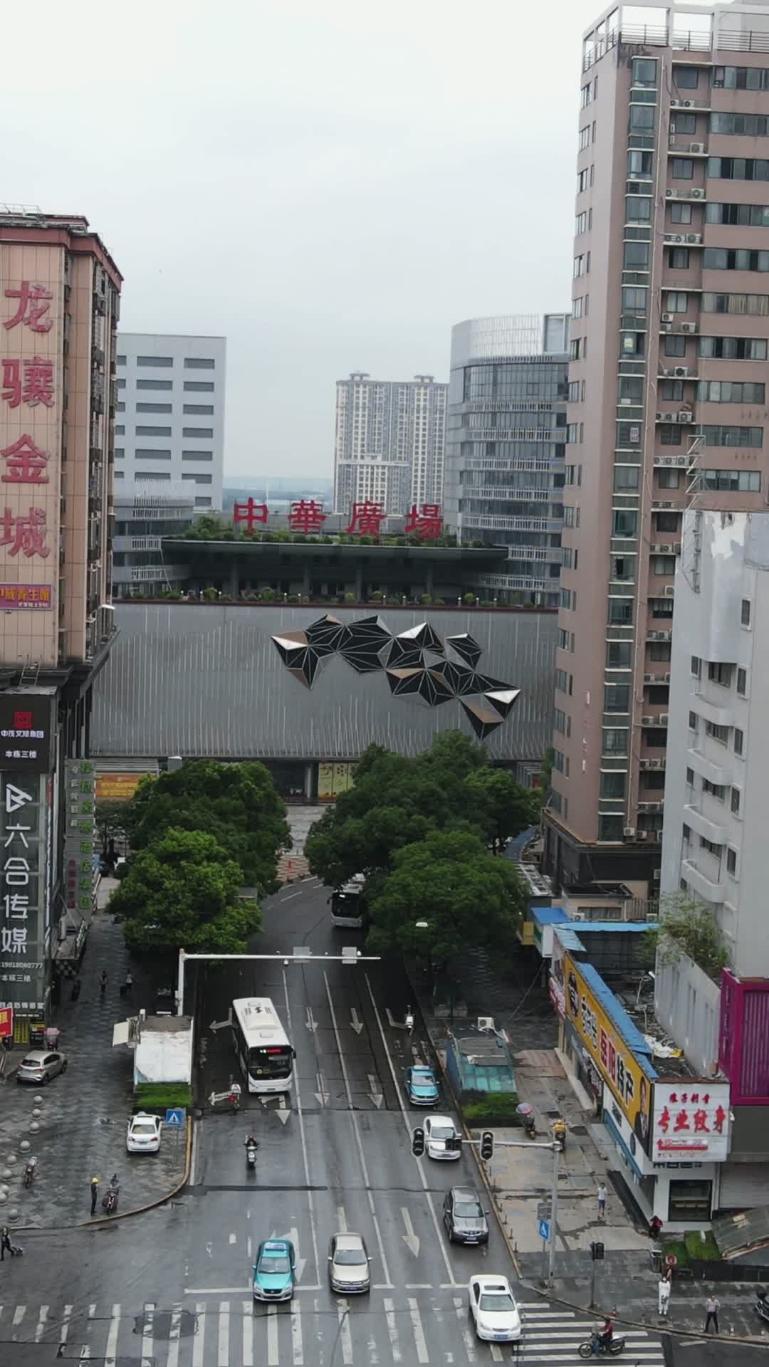 城市航拍湖南岳阳中华广场视频的预览图