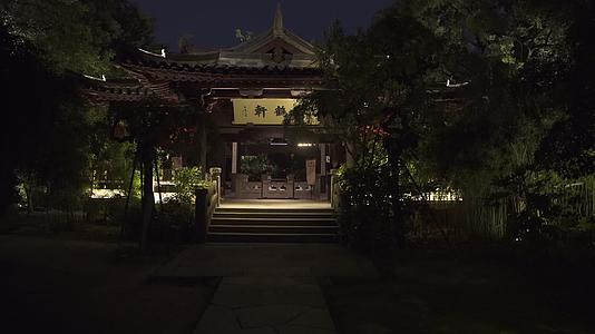绍兴沈园中式园林夜景视频的预览图