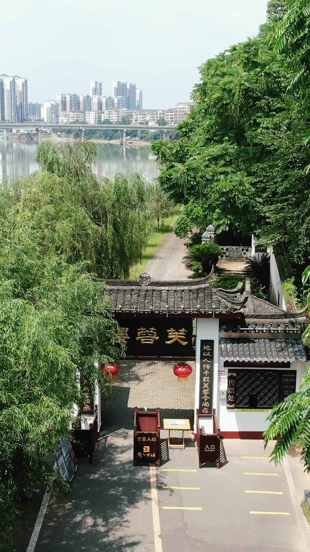 航拍湖南黔阳古城芙蓉楼视频的预览图