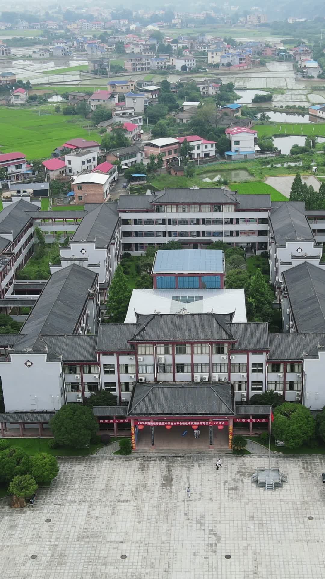 旅游景区湘潭湘乡东山书院视频的预览图