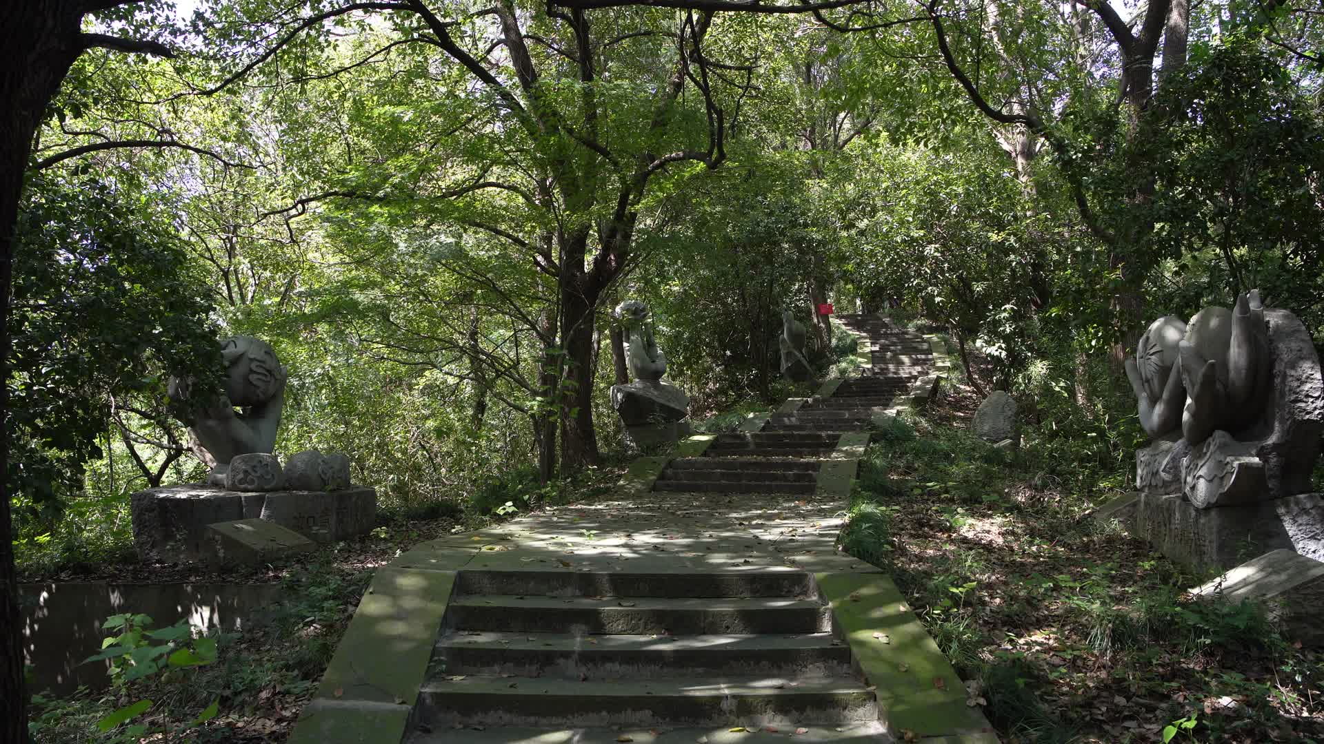 绍兴柯岩景区手印山视频的预览图