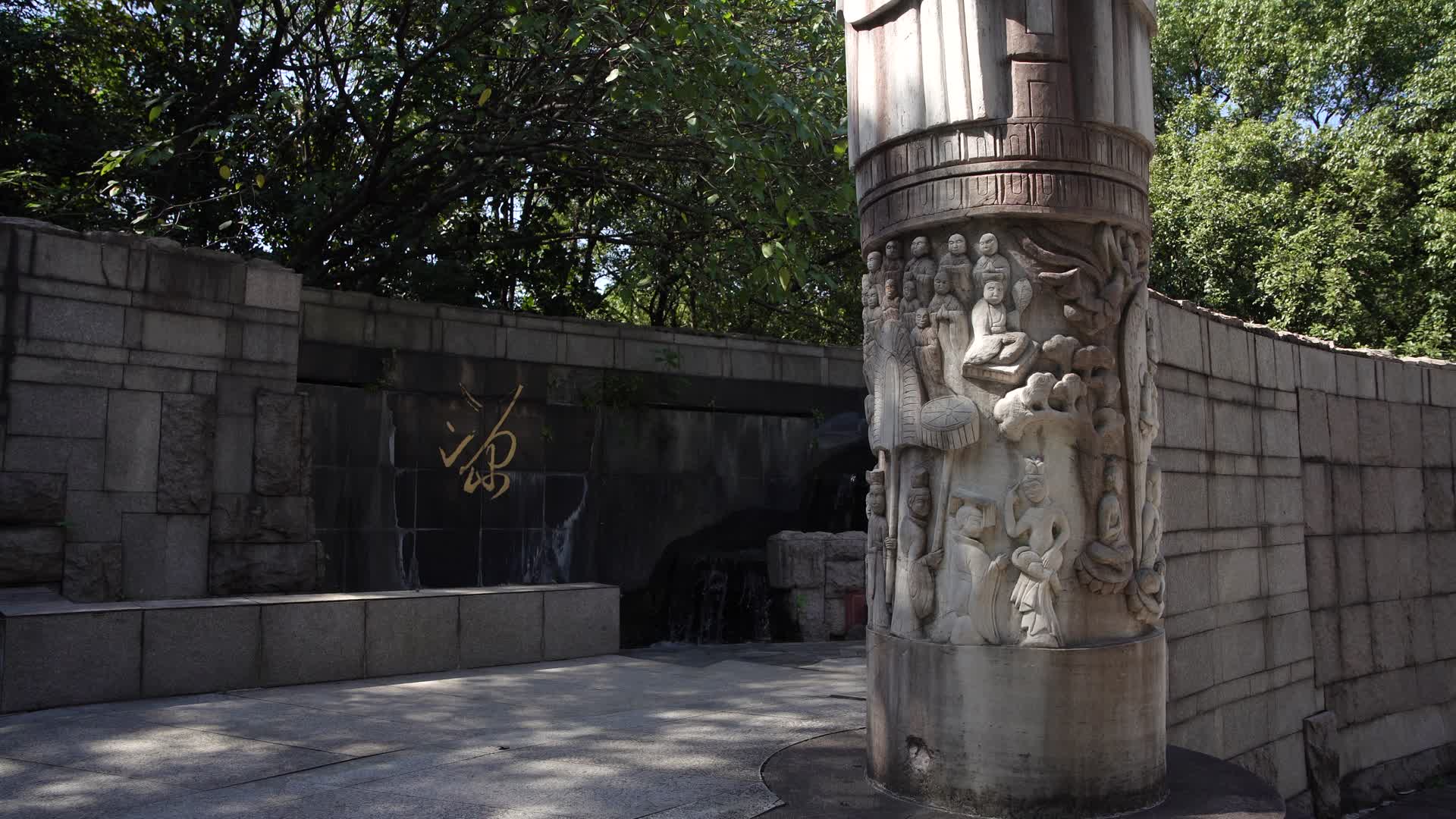绍兴柯岩景区三聚同源雕塑视频的预览图