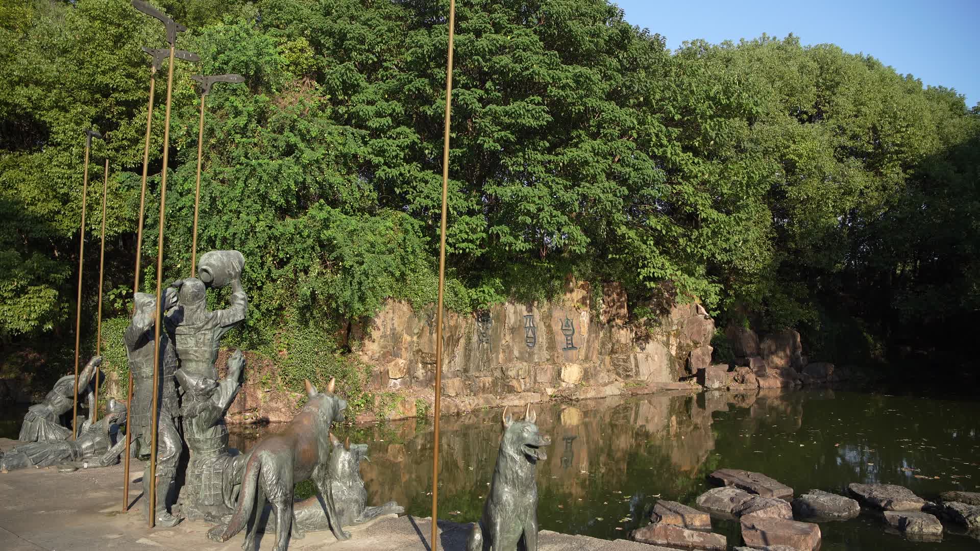 绍兴柯岩景区投醪劳师雕塑视频的预览图