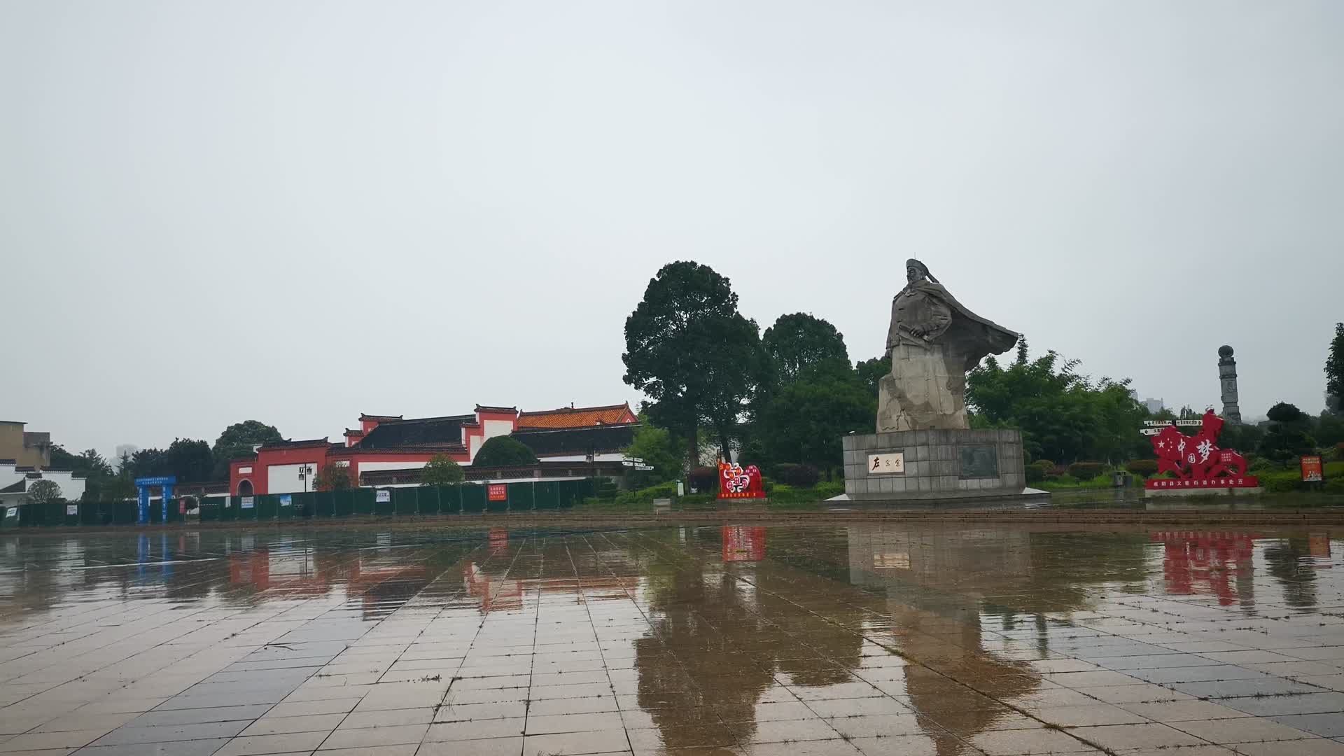 旅游景区湖南左宗棠纪念馆视频的预览图