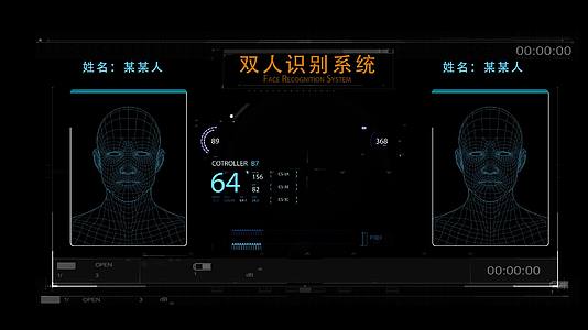 AI人工智能人脸识别系统HUD区位图视频的预览图