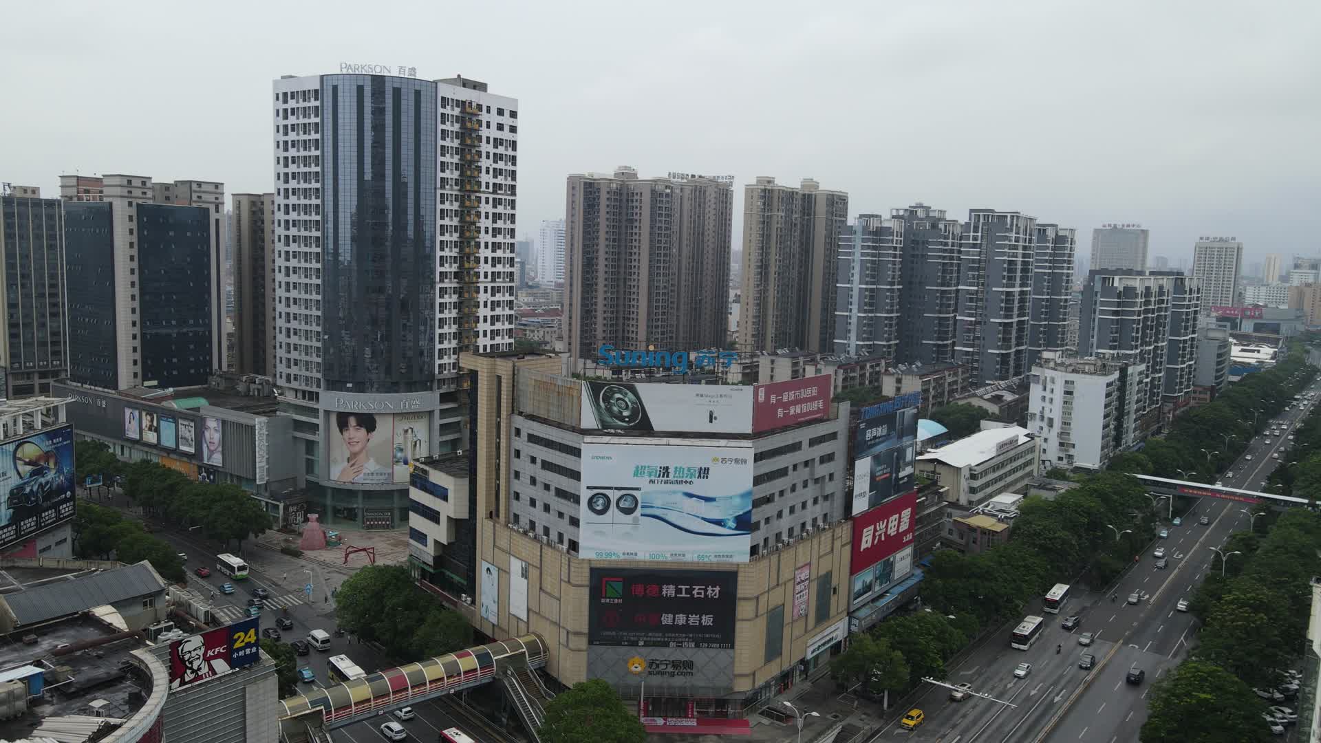 城市航拍湖南岳阳商业街百盛步步高视频的预览图