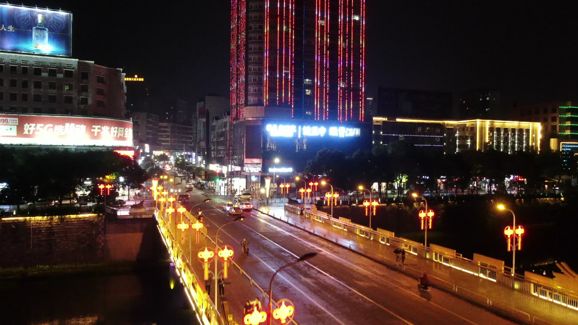 湖南邵阳城市夜景灯光航拍视频的预览图