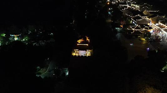 湖南岳阳岳阳楼汴河街夜景航拍视频的预览图