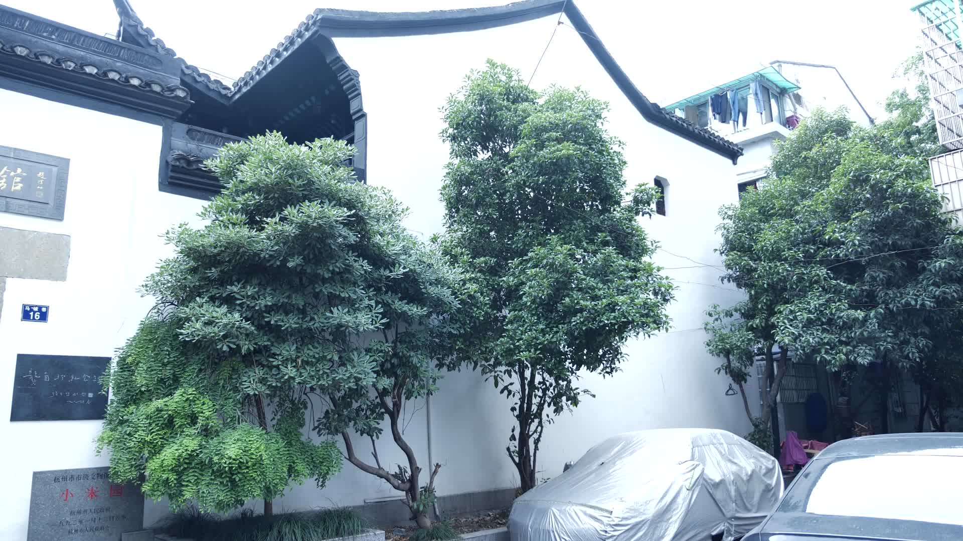 杭州龚自珍纪念馆视频视频的预览图